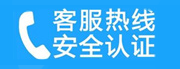 汨罗家用空调售后电话_家用空调售后维修中心